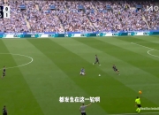 开云体育登录-皇家社会成功晋级，喜获胜利