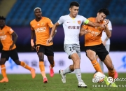 开云体育在线-关于华夏幸福连胜力帆，中超保级压力减轻的信息