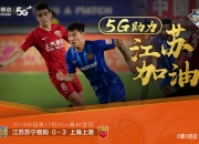 开云体育平台APP-江苏苏宁豪取连胜，是否能继续保持状态？的简单介绍