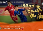 开云体育平台APP-江苏苏宁豪取连胜，是否能继续保持状态？的简单介绍