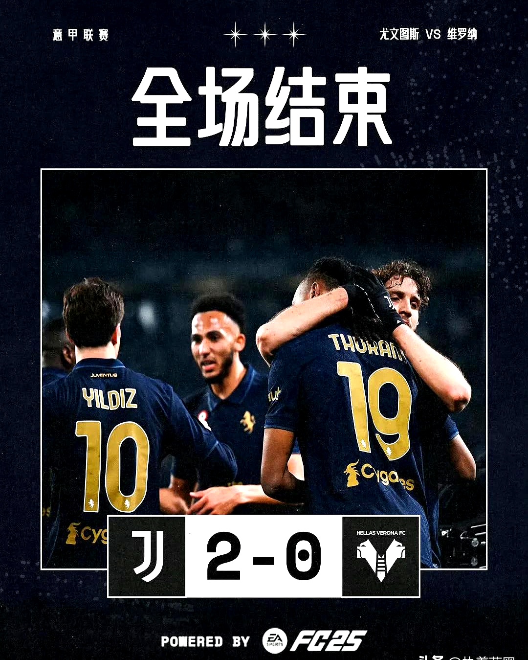 尤文图斯主场告捷,领跑意甲积分榜 尤文图斯主场告捷,领跑意甲积分榜