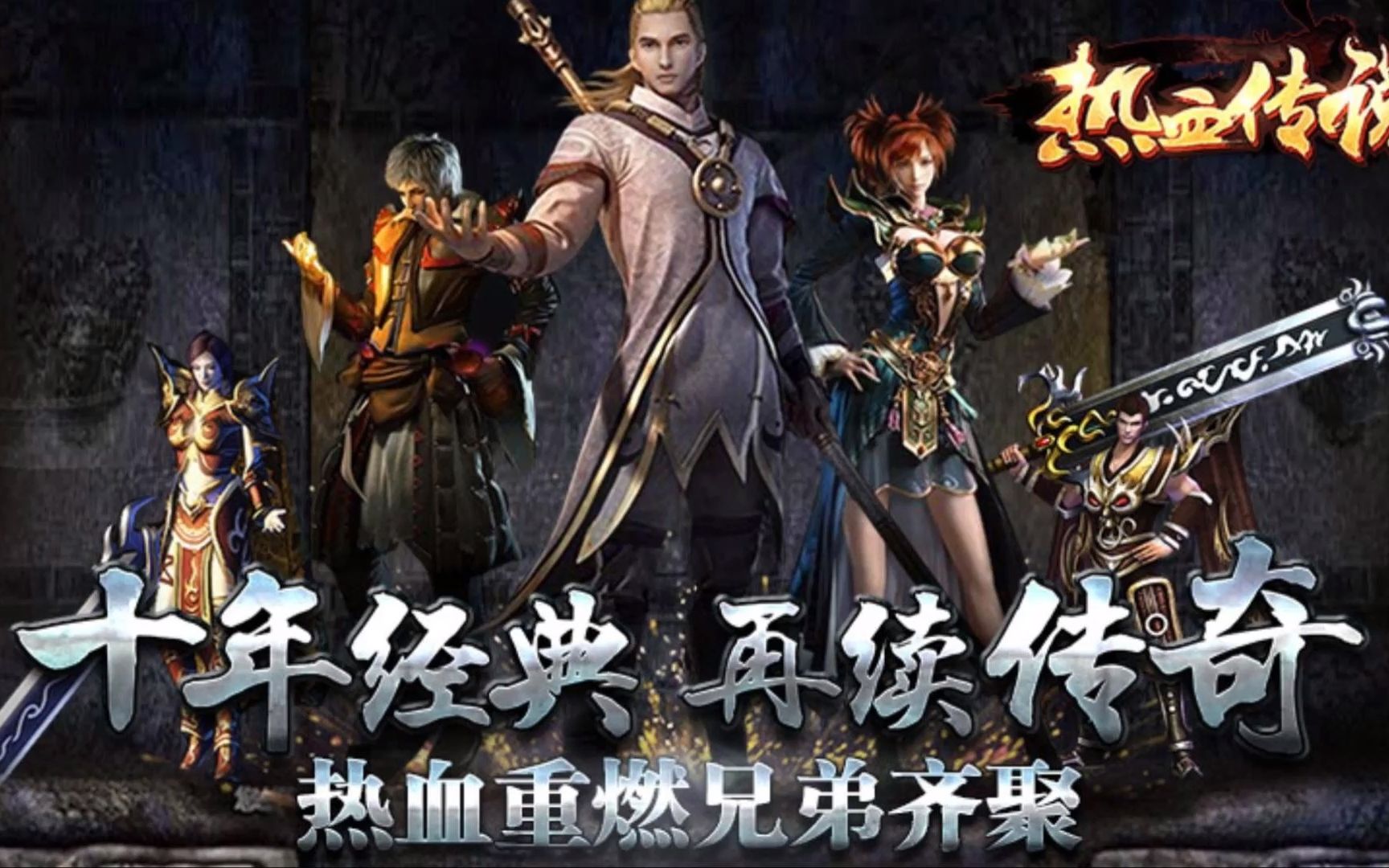 传奇再续！球场上老将们再度创造奇迹的简单介绍