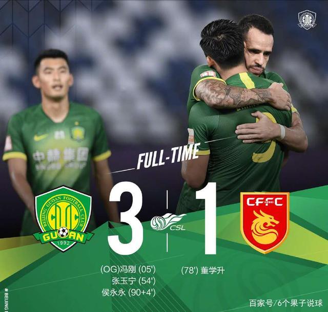 上港完胜国安,取得连胜改为上港大胜国安,豪取连胜的简单介绍 上港完胜国安,取得连胜改为上港大胜国安,豪取连胜的简单介绍