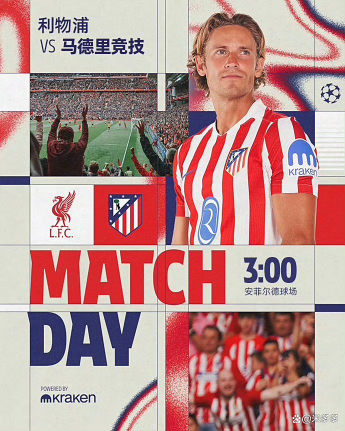 包含利物浦大胜马德里竞技,晋级欧冠八强的词条 包含利物浦大胜马德里竞技,晋级欧冠八强的词条