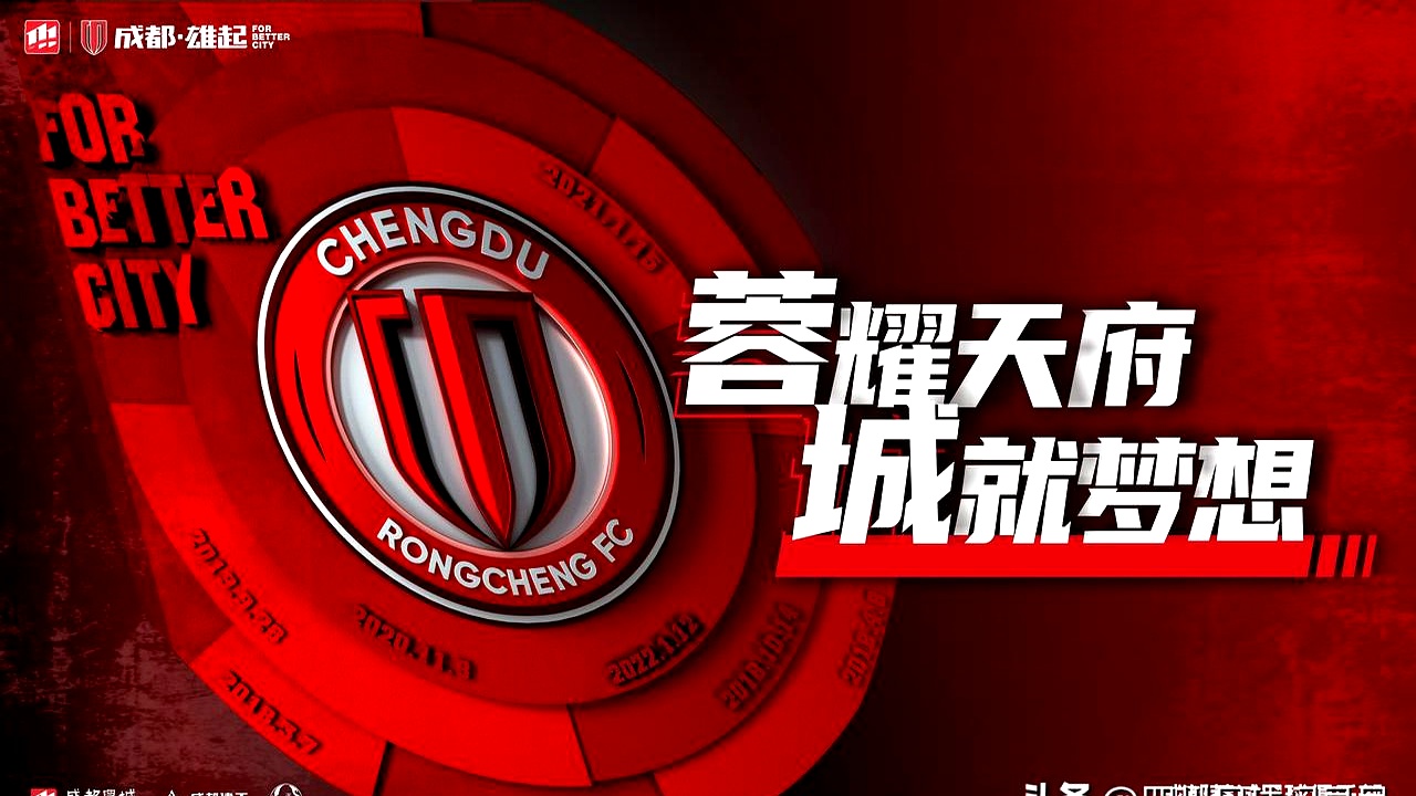 关于俱乐部投资不断，球队新帅实力无疑的信息