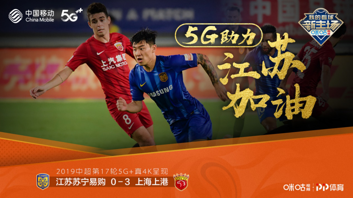 江苏苏宁豪取连胜，是否能继续保持状态？的简单介绍