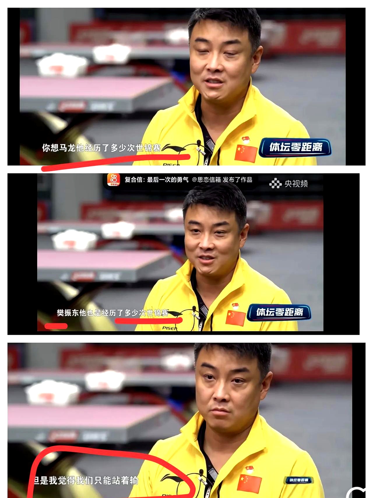 德国乒乓球队逆转英国乒乓球队,王皓统治全场 德国乒乓球队逆转英国乒乓球队,王皓统治全场