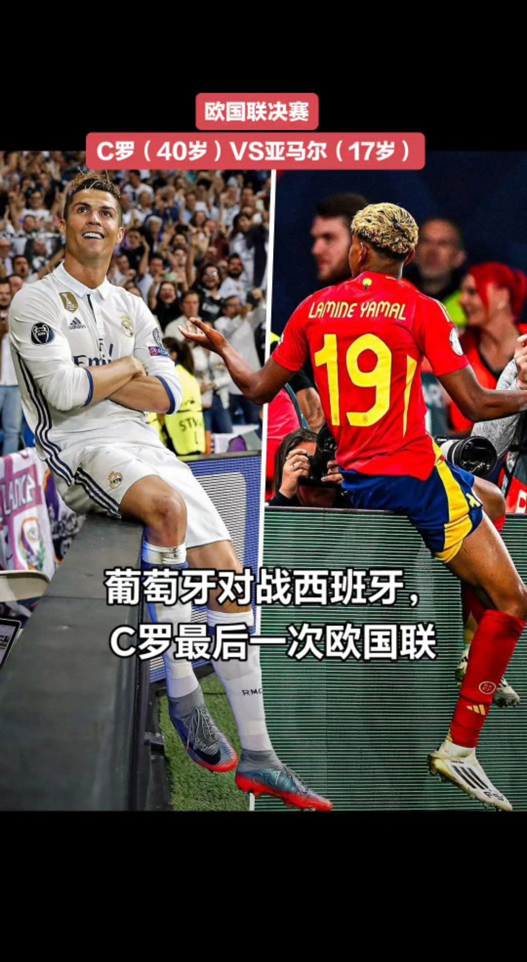 哥伦比亚完胜英格兰，C罗高光表现的简单介绍