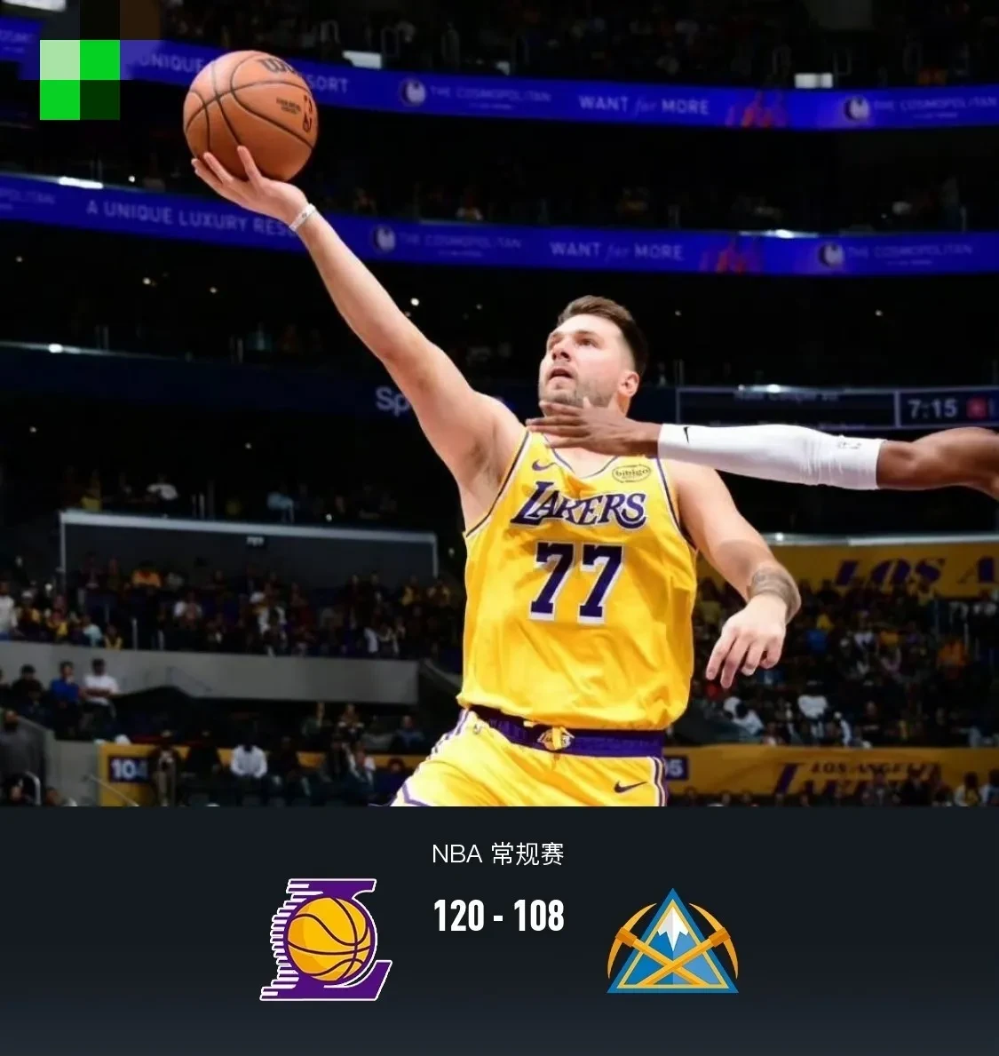 掘金横扫辽宁队,东契奇刷新纪录 掘金横扫辽宁队,东契奇刷新纪录