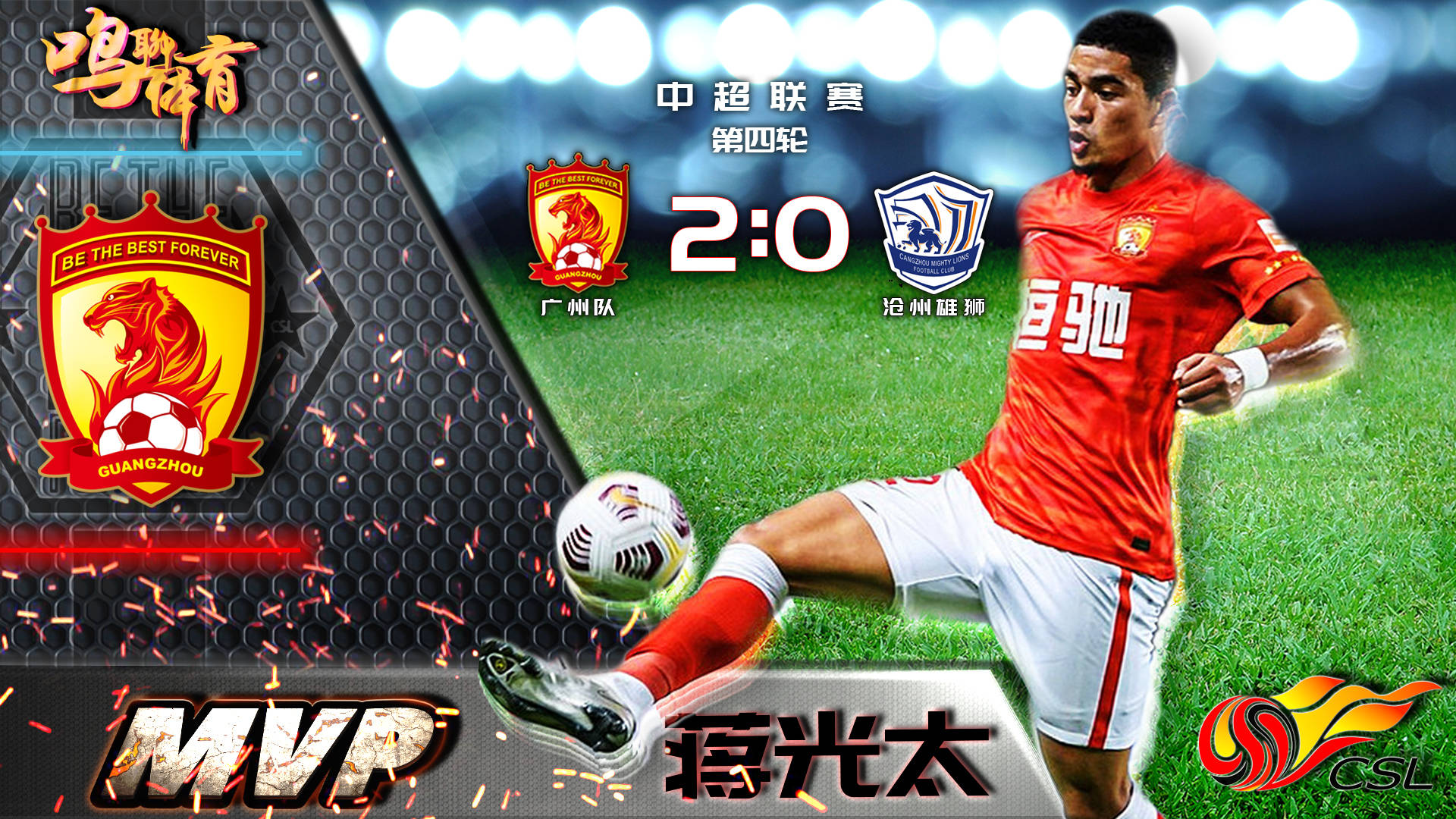 包含广州队力克掘金,霍勒迪统治全场的词条 包含广州队力克掘金,霍勒迪统治全场的词条