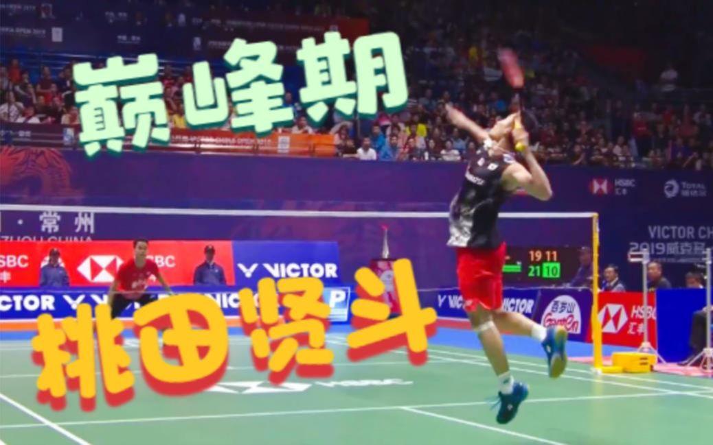 日本队翻盘印尼队,桃田贤斗带队取胜 日本队翻盘印尼队,桃田贤斗带队取胜